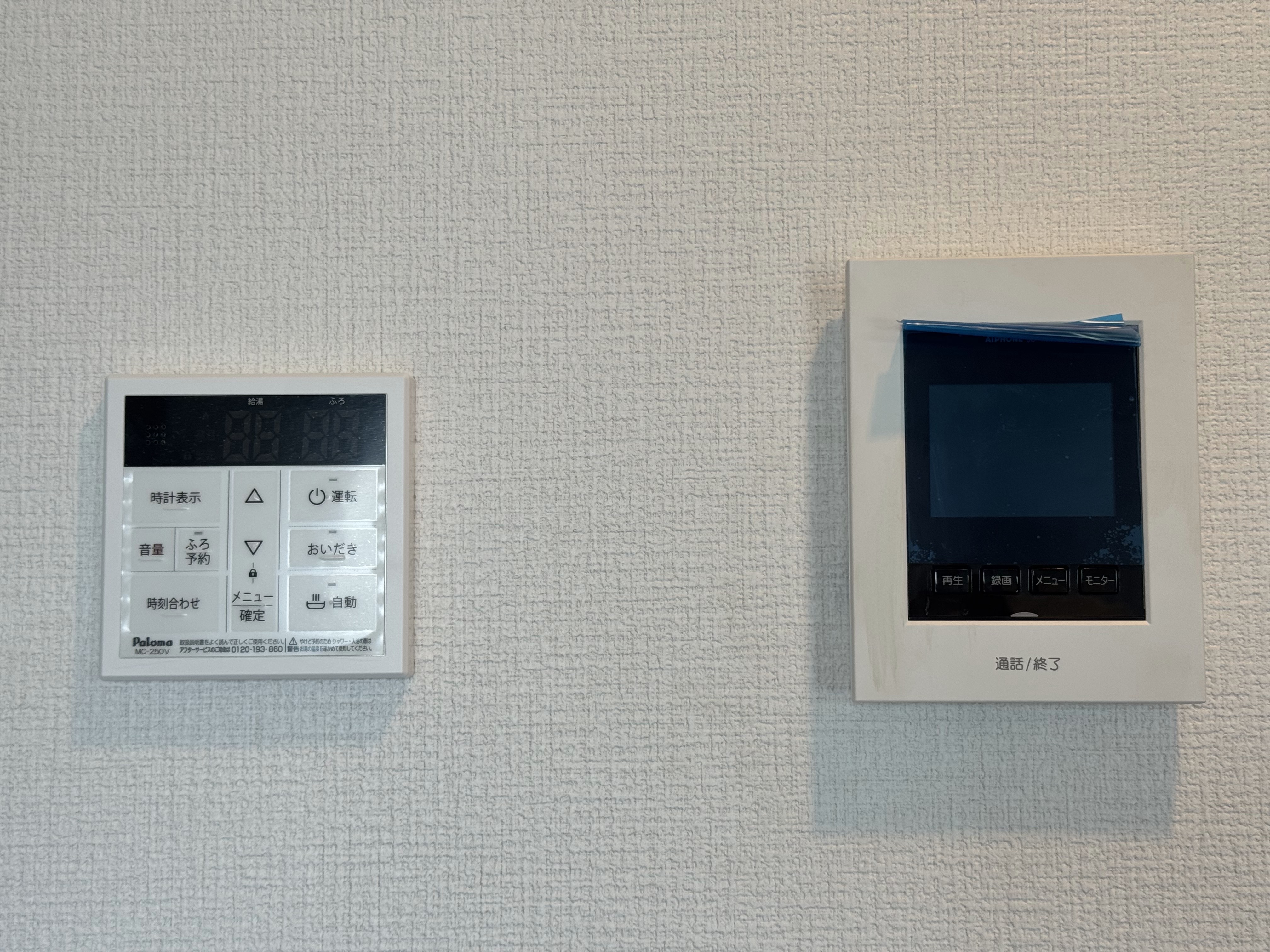 追い焚き機能のコントロールパネルとTVモニター付きインターホン
loading=