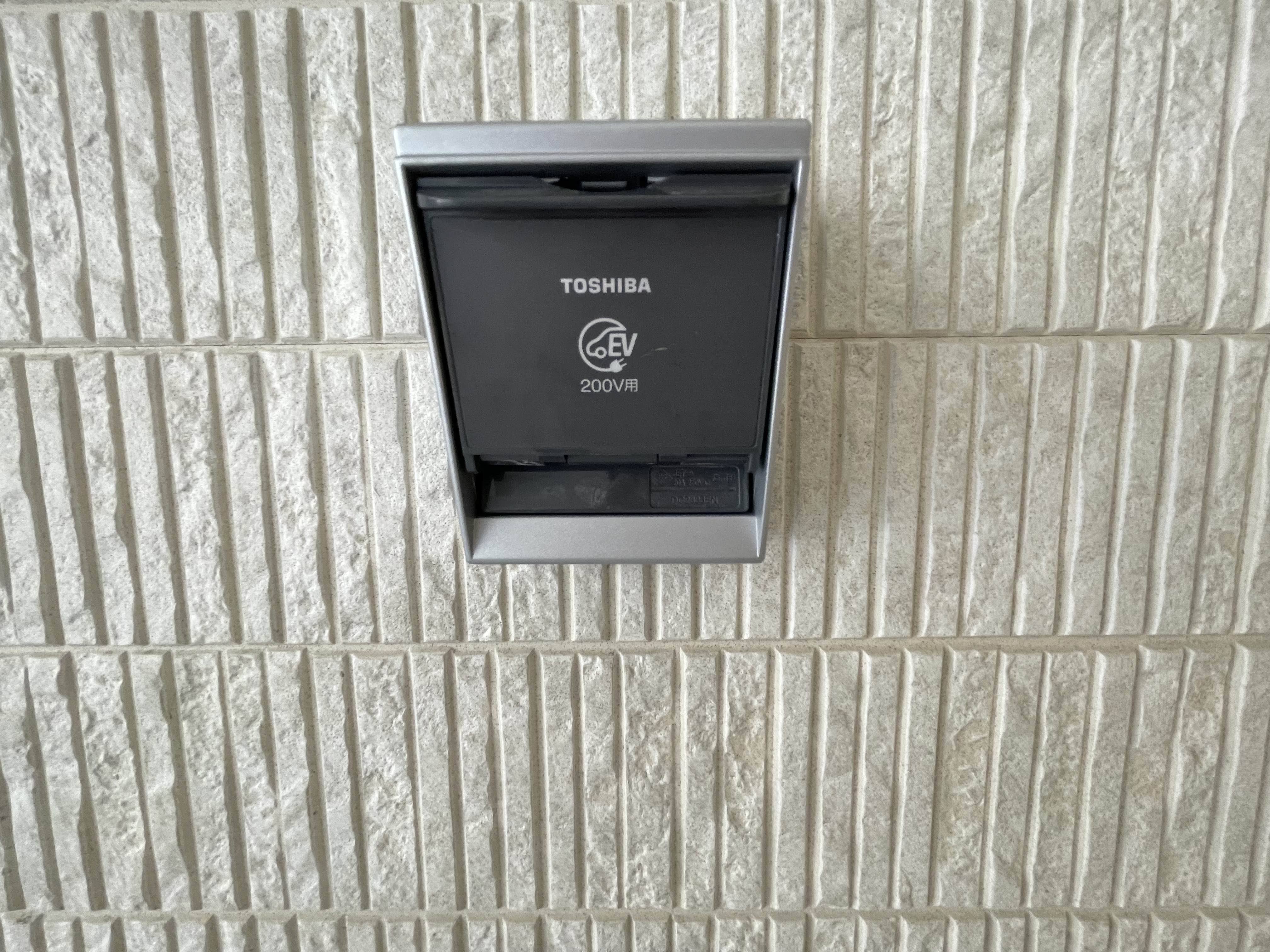 EV専用の充電コンセント loading=