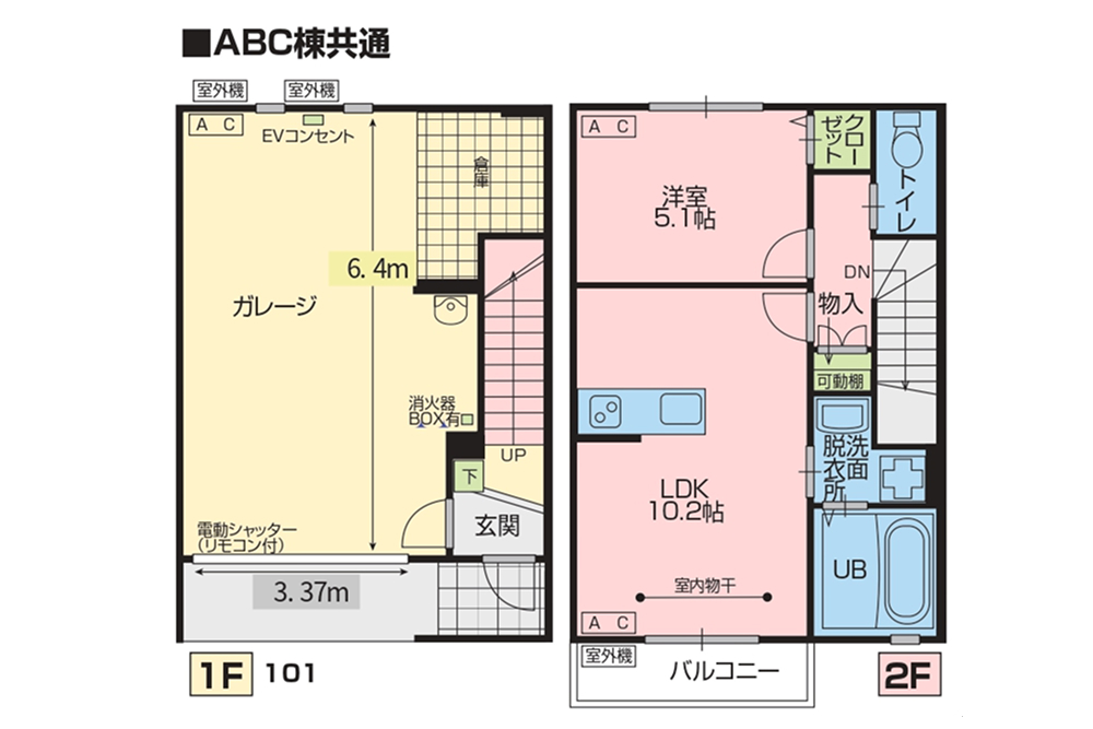 隣家と居室スペースを離した全室角部屋の間取 loading=