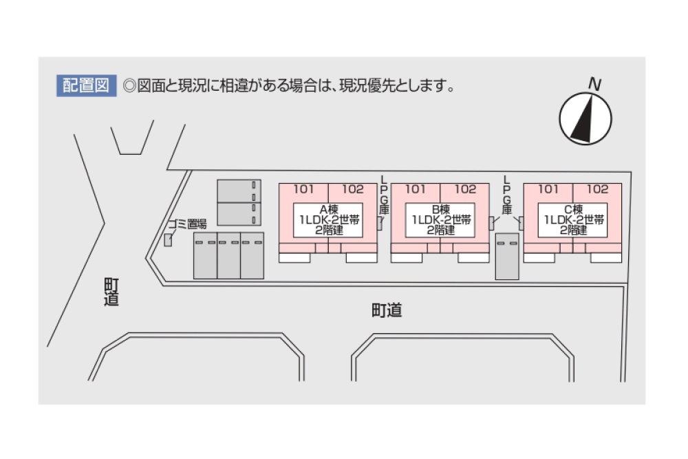 全3棟のガレージハウスは全部屋が角部屋 loading=