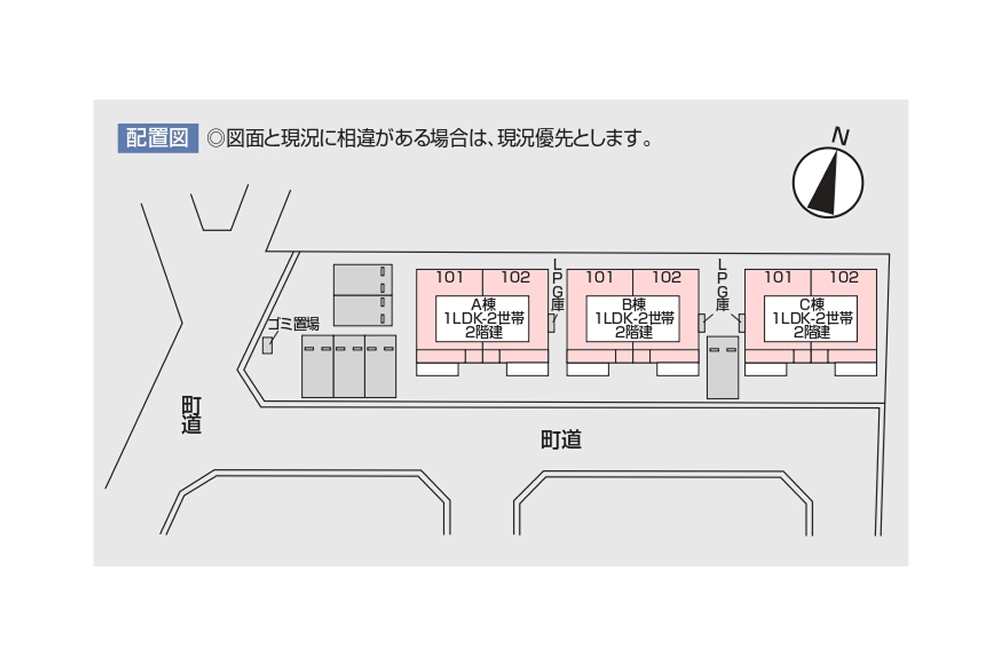 全3棟⑥部屋のガレージハウス loading=