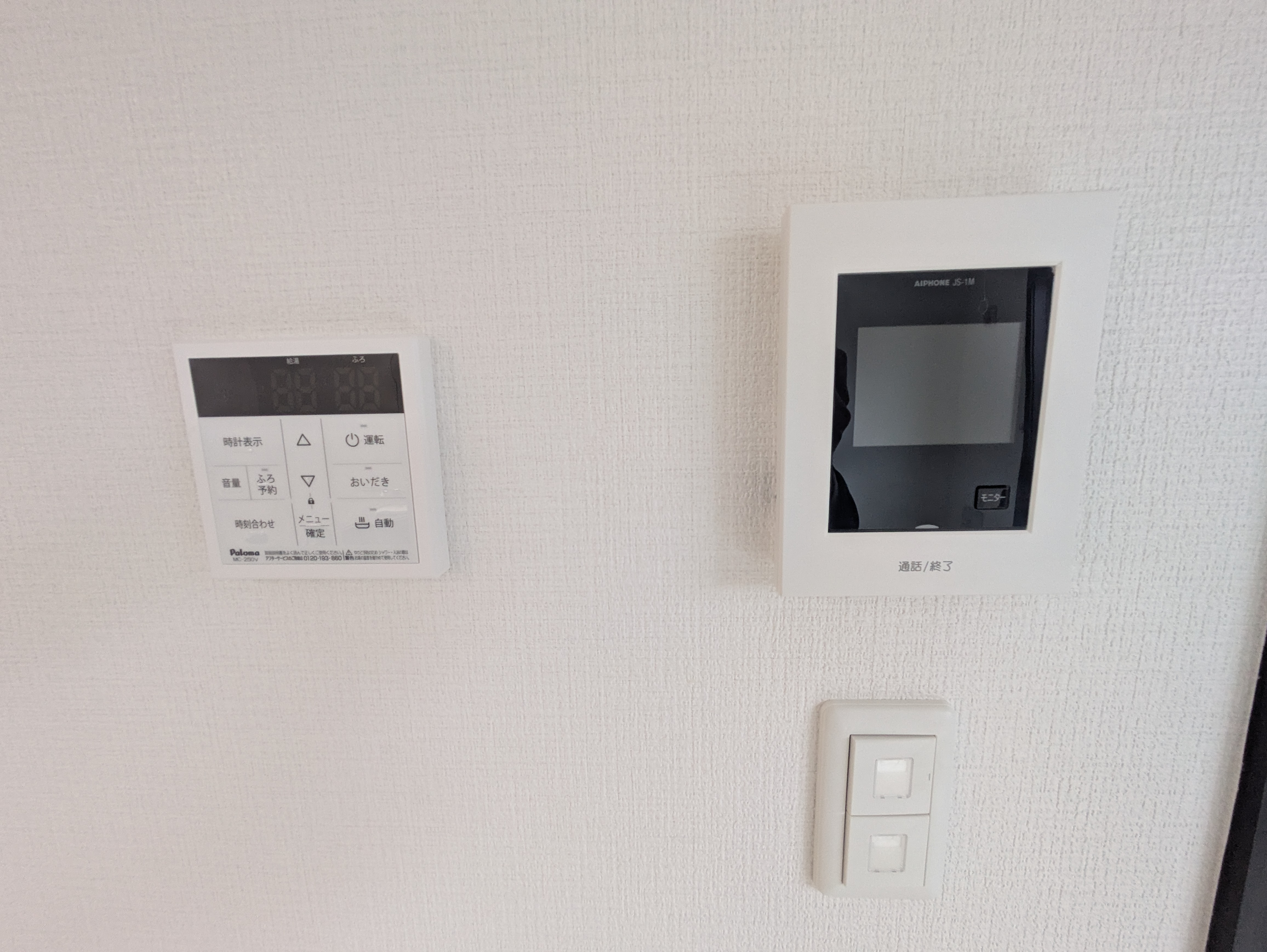 追い焚き機能付きとカメラ付きインターホン loading=