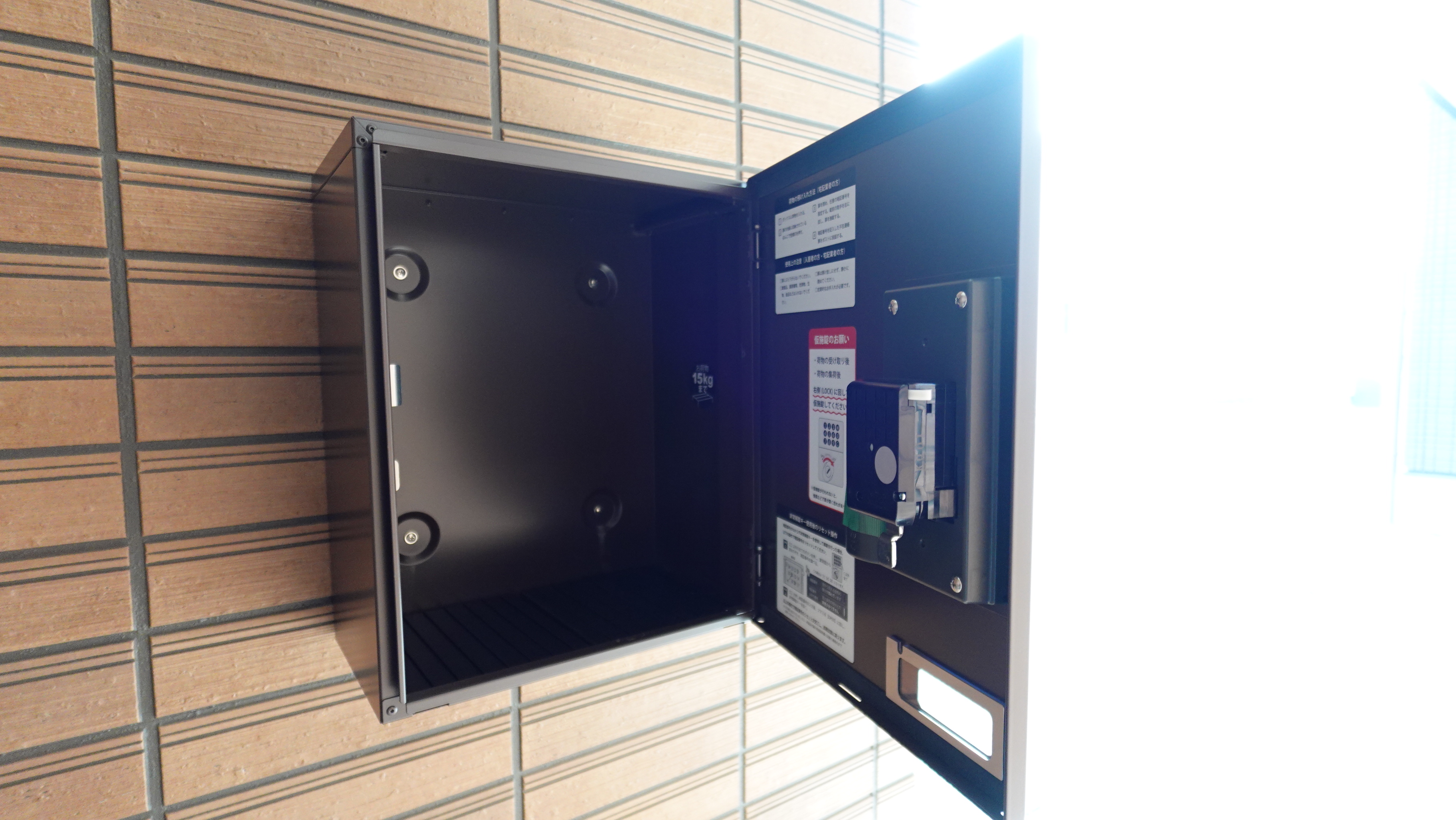 ネット社会の必需品の宅配ボックスは各室に設置 loading=