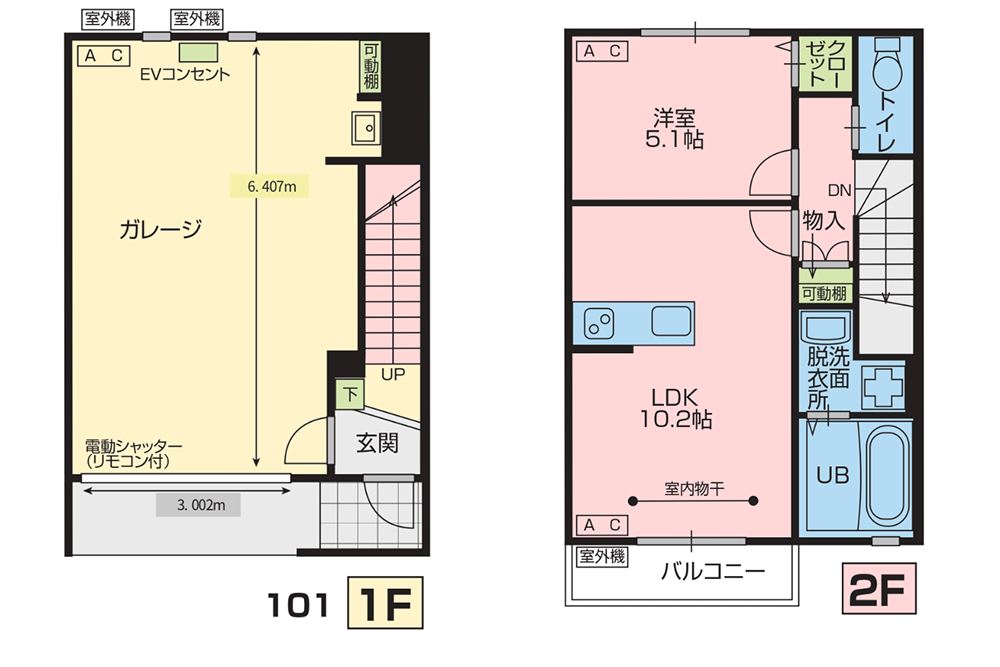 1階がガレージスペース、2階が1DLKのメゾネットタイプ
 loading=