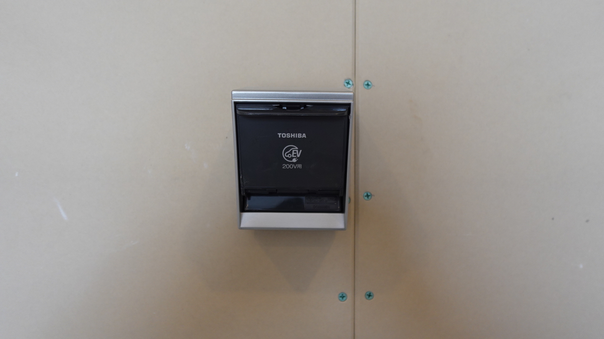 200VのEV専用の充電コンセント付き
 loading=