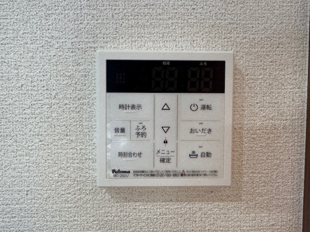 いつでも温かいお風呂に入れる追い焚き機能付き loading=