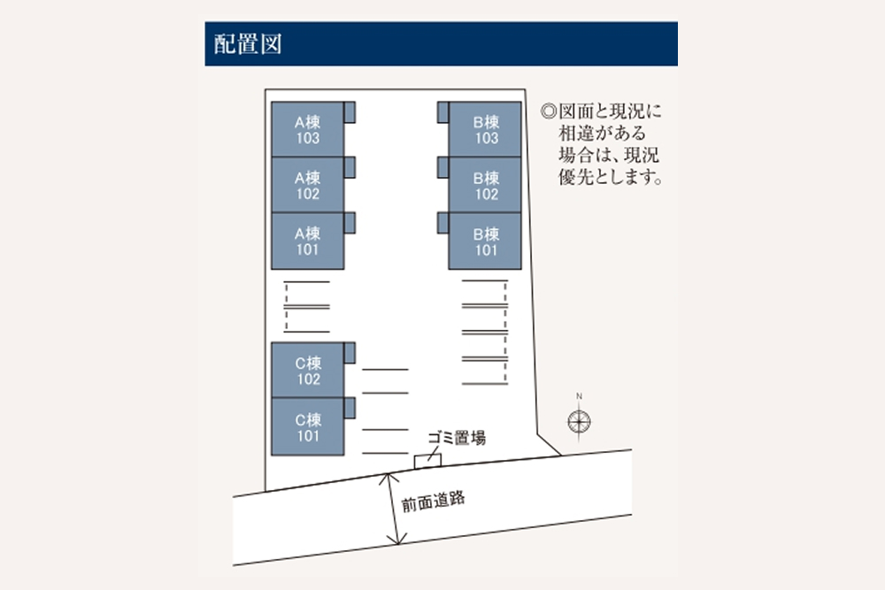 全8棟のガレージハウス loading=