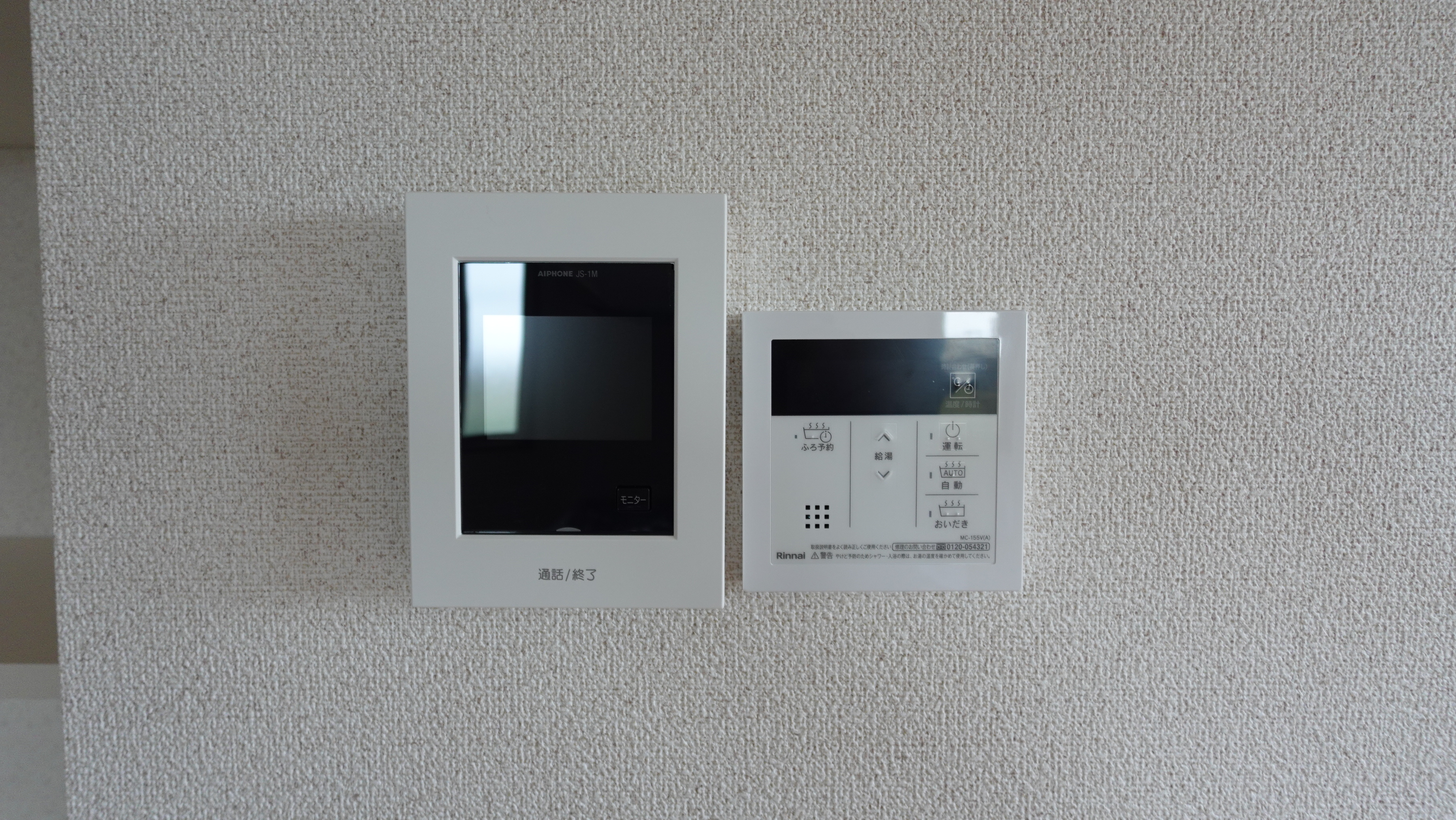 TVモニター付きのインターフォンと追い焚き機能付きの給湯器 loading=