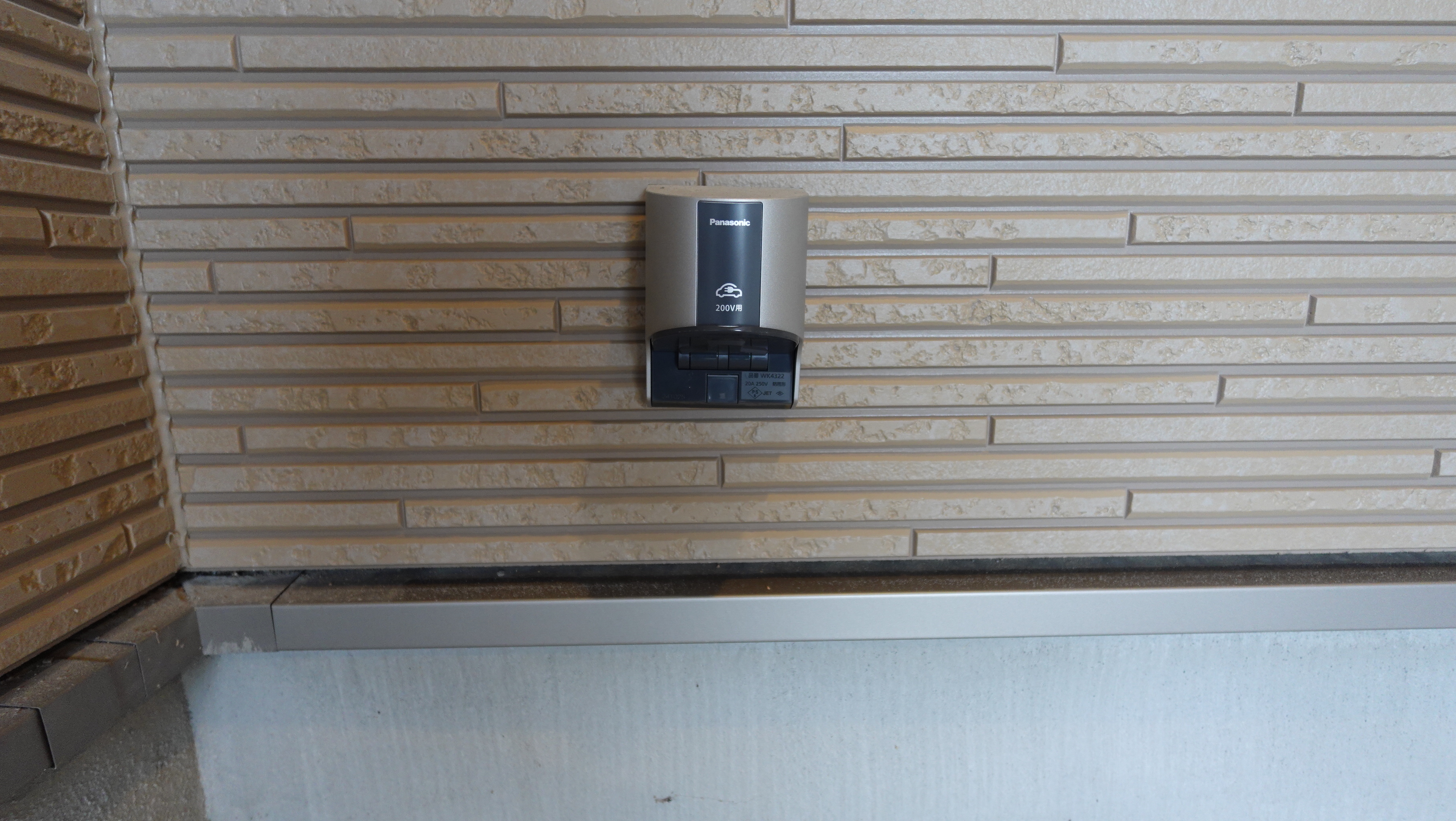 電気自動車専用の充電コンセントがガレージ内に標準装備 loading=