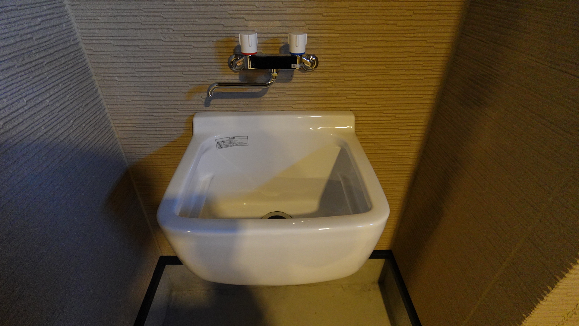 混合栓付きのマルチシンク loading=