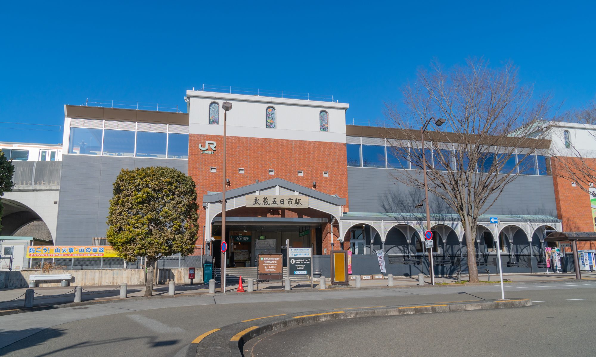 東京都あきる野市