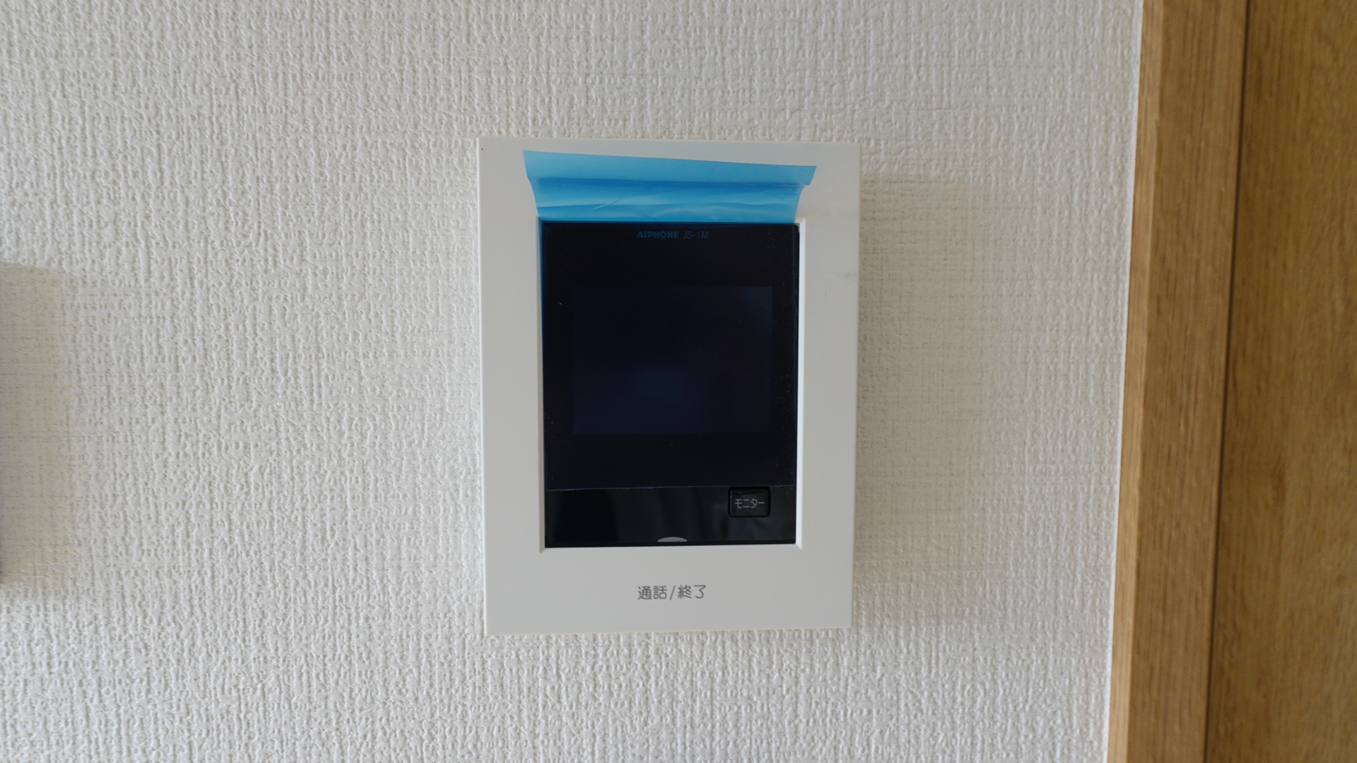 防犯対策の必需品であるTVモニター付きインターホン loading=