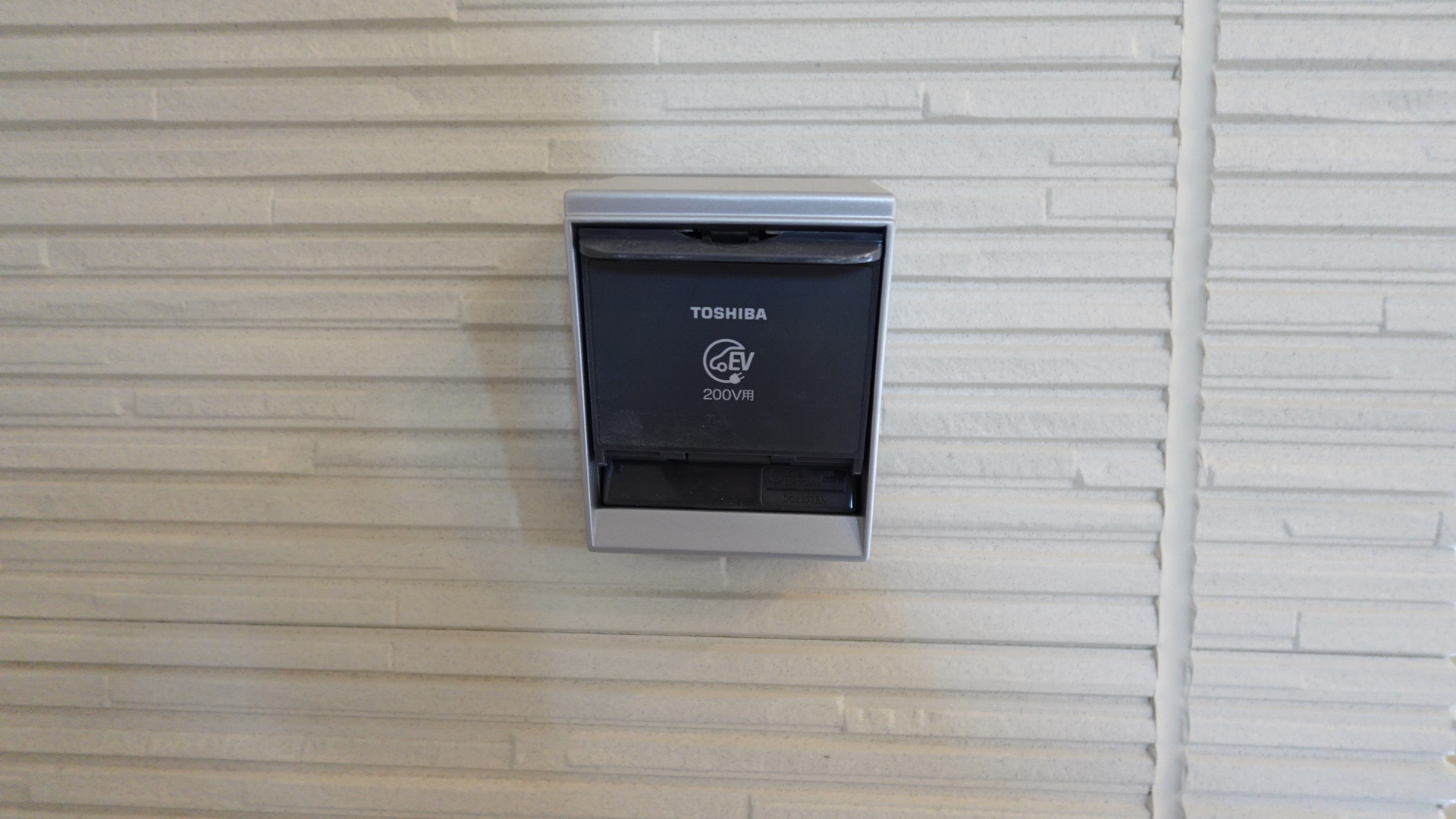 ガレージ内にあるEV専用の充電コンセント loading=